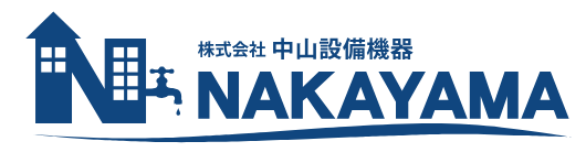 株式会社中山設備機器